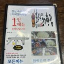 화덕에고기한점 이미지