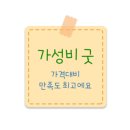 기통찬족발 - 김해시 장등로 54-1 | 기통찬족발