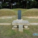 영응대군 묘 및 신도비 이미지