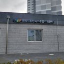 육아종합지원센터 이미지