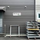 한들식품 이미지