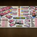 마포고깃간 - 강남구 강남대로118길 26 | 마포고깃간