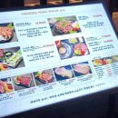 야키니쿠 요시 이미지