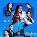 (주)케이씨엠 | 오디세이 흥행 관객수 폭발, 첫 주말보다 2주차가 더 센 이유 아세요?