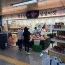 먹거리통합지원센터