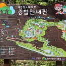국립청도산림교육센터 이미지