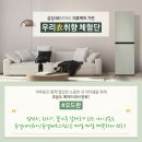 우리케어 이미지