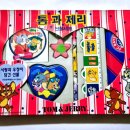 나래문구 - 하남시 대청로 50-1 | 나래문구