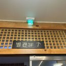 벽계관광지 통나무집 | 춘천통나무집닭갈비 본점 웨이팅 또간집