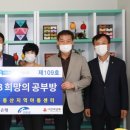 꿈동산지역아동센터 이미지