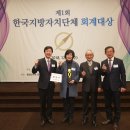 정부회계연구원