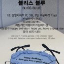 해피해피케이크 이미지