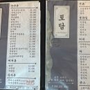 토담산장 이미지