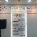 한성건재 이미지