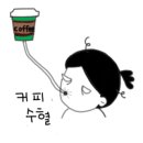 바른커피생활