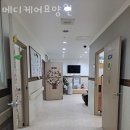 분당메디케어 | 분당요양원 메디케어요양원 정보안내