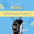 듀오피부과의원 이미지