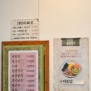 완산-66 | 전주 한옥마을 맛집 남천마루에서 소바 먹고 온 후기(현지인 맛집, 주차)