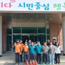 자인119안전센터 웹이코노미