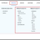 THE오름공인중개사사무소 이미지