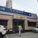 야성 - 강북구 도봉로33길 9 | [대구] 대구짬뽕맛집 대구중식맛집 대구서구짬뽕맛집 "원조대가야성" 다녀온후기