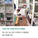 내내약국 이미지