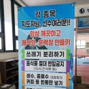 국가대표 금메달 태권도장 | 15분도시 부산, 양정모금메달획득기념 종합실내훈련장 이렇게 가까이 있었다니!