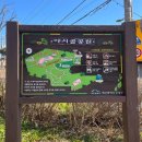 야시골공원 이미지