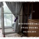 구미산동확장단지 집정리 깨끗이 비워드립니다. 이미지