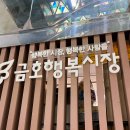 자연애쭈꾸미 이미지