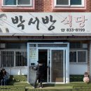 유람선길 12 네이버블로그