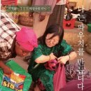 만찬식당 이미지