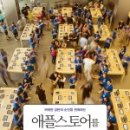 감탄스토어 네이버블로그