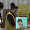 전지적 참견 이미지