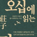 장자길 이미지
