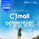 오투어