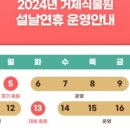 거제다찌 이미지
