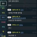 이렇게 조이는 떠나갑니다 (아무도 1:1시킨적없음) 이미지