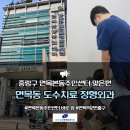 면목본동주민센터 이미지