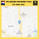 (주)경동하우징 이미지