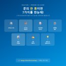 이상덕세무사사무소