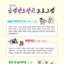 너울가지