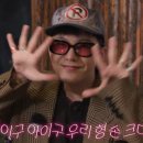 무제(현실에영향을미 | 𝟮𝟬𝟮𝟲 𝗚-𝗗𝗥𝗔𝗚𝗢𝗡 𝗙𝗔𝗠 𝗠𝗘𝗘𝗧𝗜𝗡𝗚 𝗗𝗔𝗬 𝟮 💛지용아, 영원한 소년으로 남아 줘. 계속 꿈꿔줘.