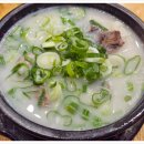 설렁탕전문점 삼지 | 6시내고향 영양 설렁탕