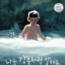 King's 스크린골프 이미지