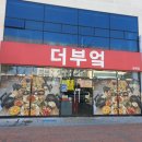 인제대역(1번출구 옆) 이미지