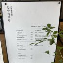 동양가배관 이미지