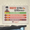 탕화쿵푸 센텀점 | 아산 탕정 맛집 탕화쿵푸마라탕 아산세교점 내돈내산 후기