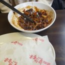 홍콩반점서면