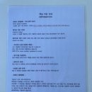 위드패밀리 A동 이미지